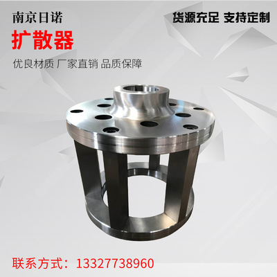 擴(kuò)散器
